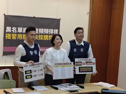 警察防彈衣現瑕疵!王鴻薇揭廠商「劣跡斑斑」 籲政府列黑名單