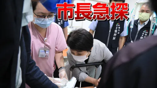 中捷喋血|17岁最严重!2伤者脸割伤需缝合 凶嫌病史曝光