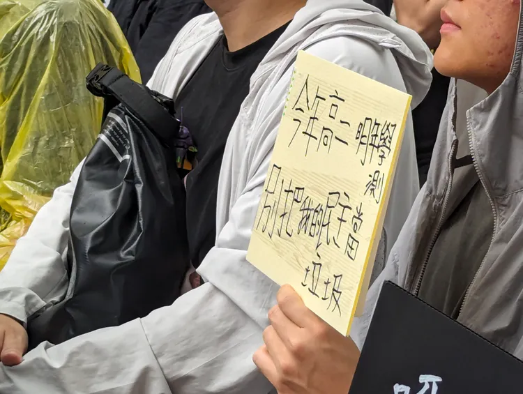 有高中生也到場聲援。蘇柏銓攝