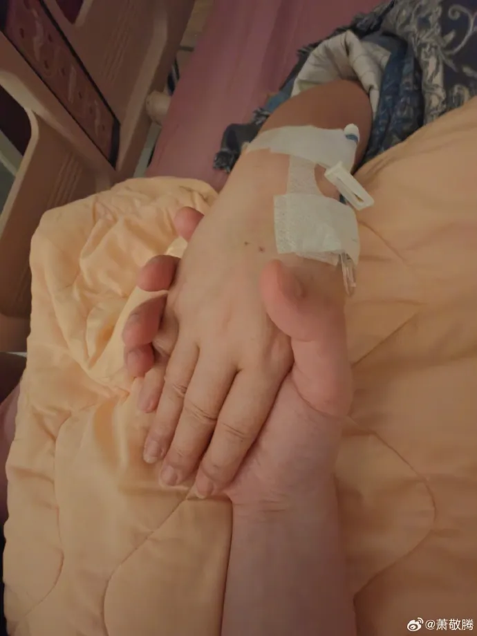 蕭敬騰忙著照顧住院的母親。翻攝蕭敬騰微博