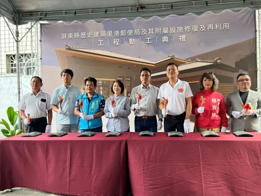 文化新地標!歷史建築「里港郵便局」修復開工 最快明年底完工