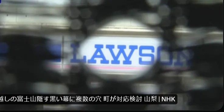 網友笑稱遊客像是在偷窺富士山一樣。
