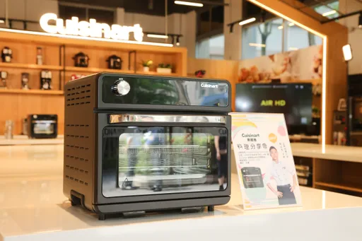Cuisinart美膳雅推出多功能蒸氣氣炸烤箱：高階雙烹飪模式，玩轉料理美味