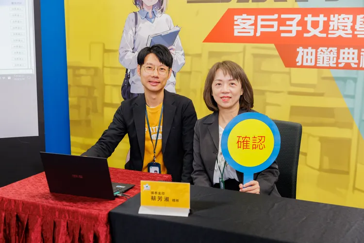 國泰客戶子女獎學金抽籤過程公平公開公正，稽核代表現場認證。（圖/國泰金控提供）