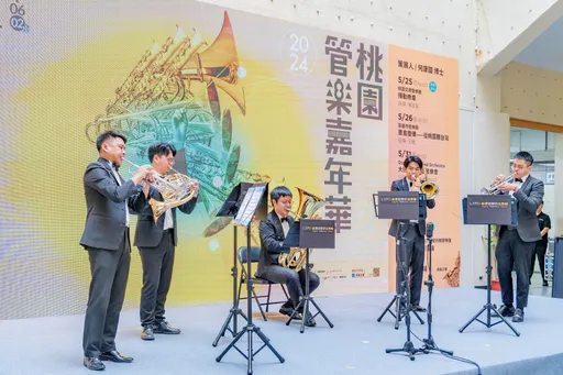桃園管樂嘉年華5/25登場 大阪市音樂團首度來臺演出