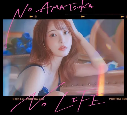 比韓團票價還貴!AV天使萌6月登台 1小時開價2萬陪吃