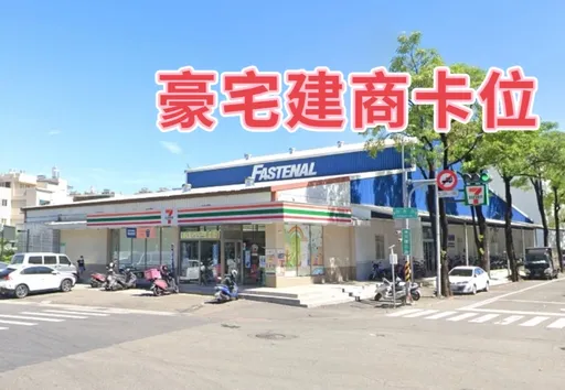 台積電效應建商加碼 鼎宇6.82億現金卡位岡山千坪地