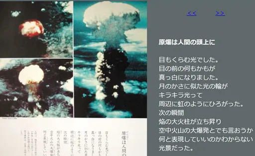 美议员称「投原子弹是正确决定」 原爆被害协会向美使馆抗议