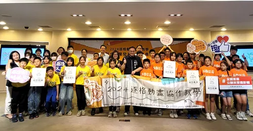 中市動畫協作教學成果發表頒獎　媒體素養SDGs融入課程