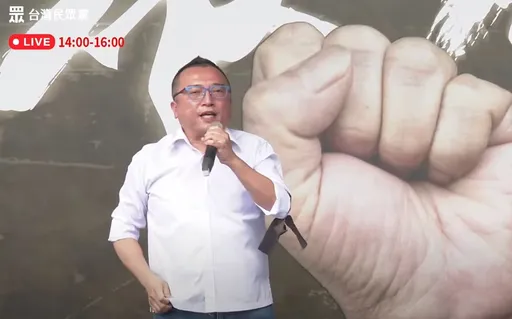 519集會｜周榆修喊到臉脹紅　痛批民進黨「官兵變強盜」