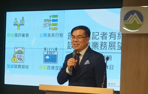 彭啟明上任環境部長 公開4大重點政策:60%精力致力「這事」