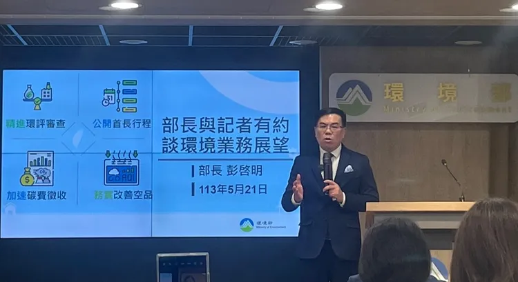 新任環境部長彭啟明。記者林則澄攝