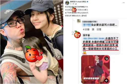 小孩被詛咒不能忍!謝和弦懸賞52萬要揪出他「地下秩序解決」