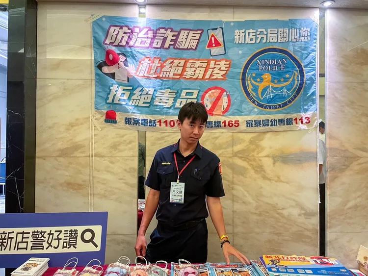 新店警到場識詐宣導。翻攝畫面