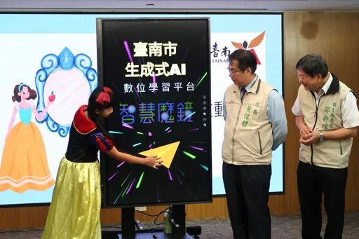 專為中小學生設計!台南率先推「智慧魔鏡」AI學習平台 導引反思與共學