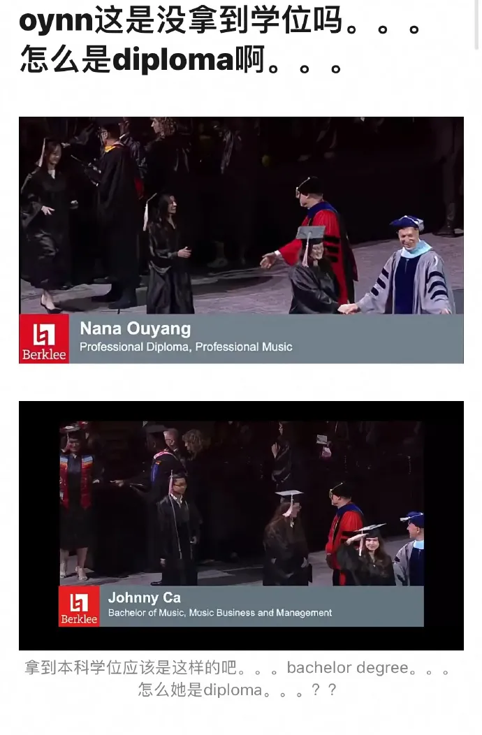 歐陽娜娜遭質疑只有文憑沒學位。翻攝微博