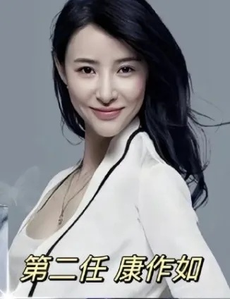 汪峰第二任老婆康作如。翻攝愛豆Fashion微博