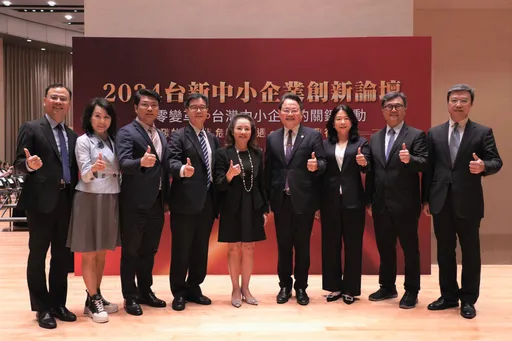 台新銀中小企業創新論壇　推動淨零減碳、加速數位轉型發展