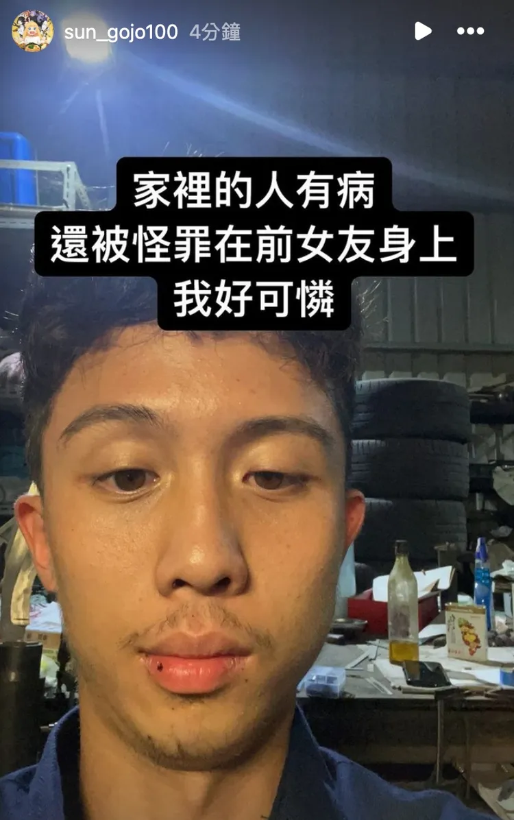 孫安佐罵父母有病。翻攝孫安佐IG