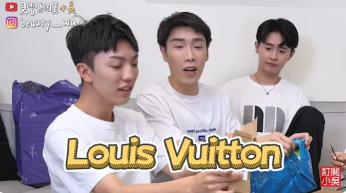 小吳開箱開到LV皮帶。翻攝見習網美小吳YouTube