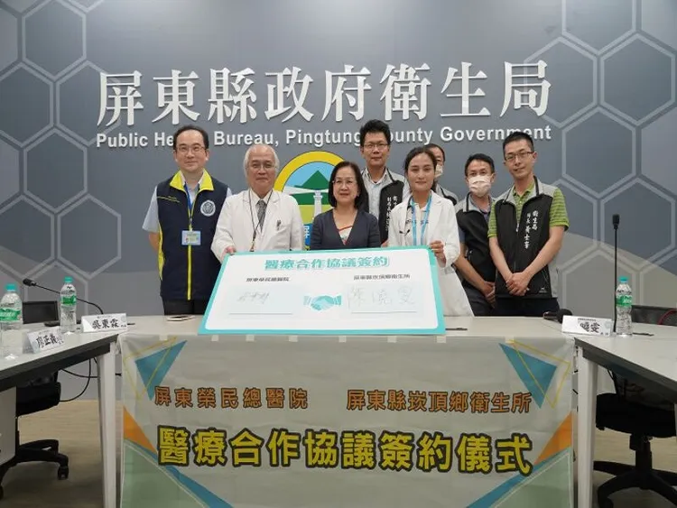 屏東縣政府衛生局與屏東榮總簽約醫療合作。縣府提供
