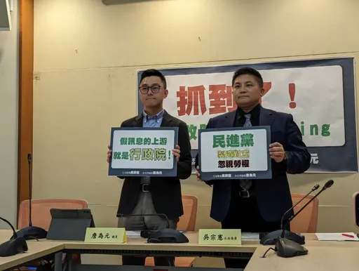 試用期薪資不低於8成「是保障員工」! 新科藍委:不可能回到22K