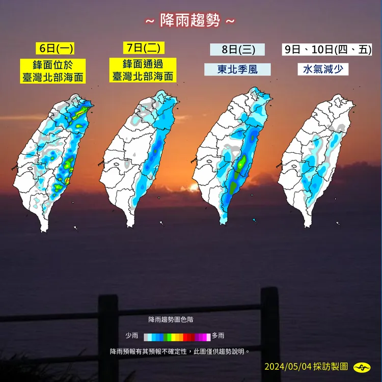 未來一週降雨趨勢。氣象署提供