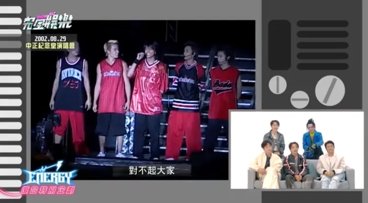 Energy看20年前的團體影片。三立提供