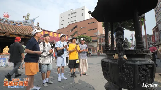 韓國綜藝《認命吧!通通你買單》廝殺到北台灣 「偷錢包」上演諜對諜