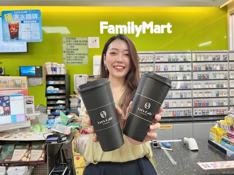 全家便利商店推出咖啡第二杯10元優惠。全家便利商店提供