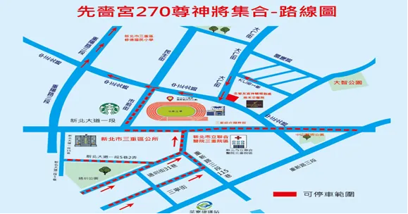 神將集合踩街路線圖。翻攝畫面