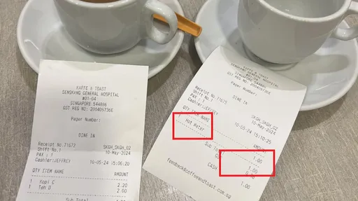 一杯熱水24元 連鎖咖啡店收費網友議論