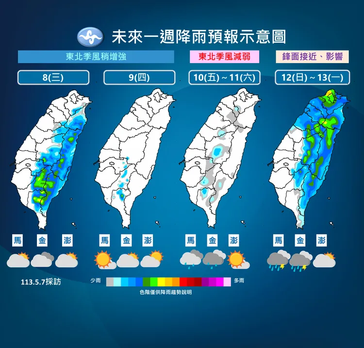 本週降雨預測圖。中央氣象署提供