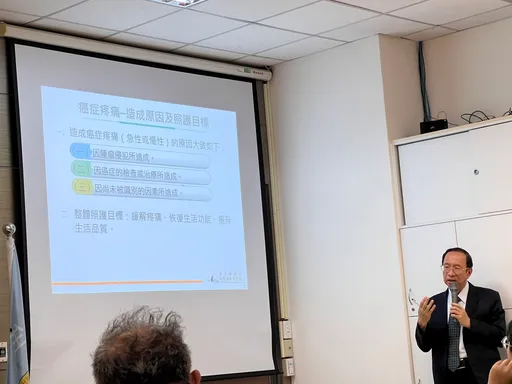 跟疼痛說「掰掰」食藥署、奇美醫院聯合著「疼痛衛教手冊」