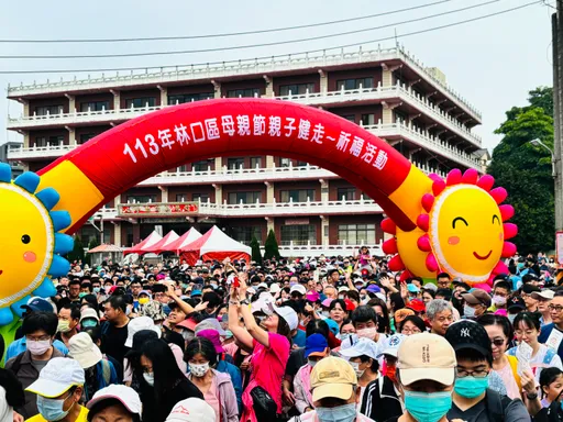 母親節林口千人祈福健走 用熱情向媽媽們獻上愛與祝福