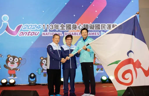 全國身障運南投風光閉幕 新北市接旗承辦115年全障運