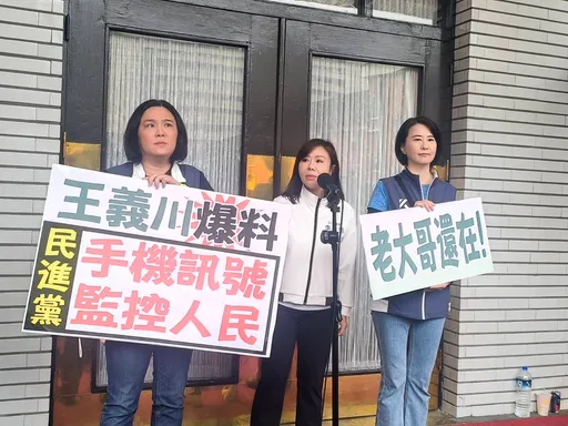 王義川爆手機訊號可分析「抗議青鳥」 女藍委驚恐喊:國安會系統給的?