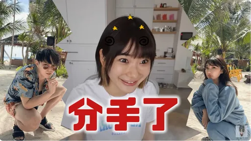 愛莉莎莎掰了羽球男神!遊澳洲前早就想分 親上火線曝「情斷原因」