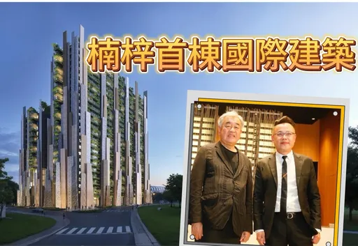 捷運R20聯開案鑲揚福裕得標 2030年完工市場估挑戰4字頭