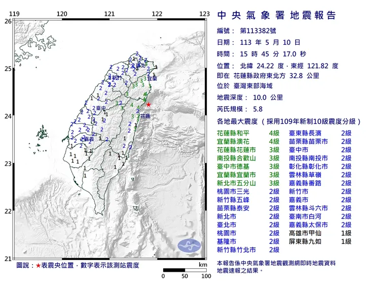 東部海域下午3時45分發生規模5.8地震。氣象署提供