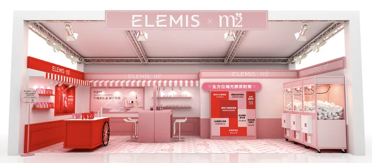 ELEMIS x m2聯名快閃店，即日起至5月12日於台北信義新光三越A11館正門旁登場。品牌提供
