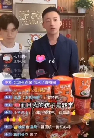 汪小菲在直播中說明孩子就學狀況。翻攝汪小菲直播