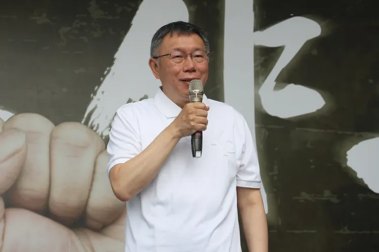 柯文哲致詞。彭欣偉攝