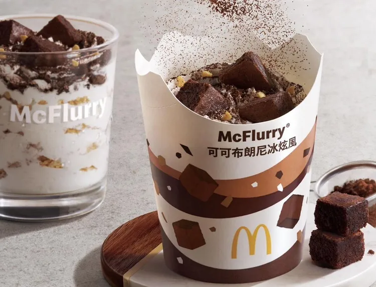 可可布朗尼冰炫風」明起限期開賣。業者提供