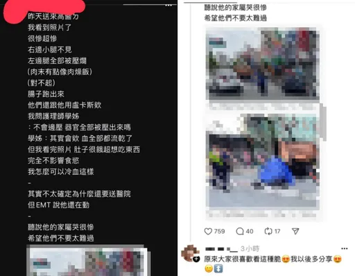 工讀生發文戲謔車禍死者腿爛「像肉燥飯」 高醫致歉並祭停職處分!重罰5萬元起跳
