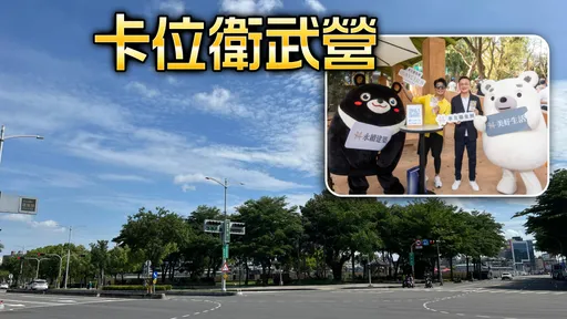 三大造鎮拉抬品牌影響力 華友聯打造東高推案王