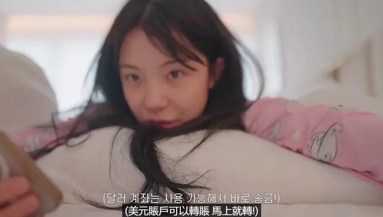 李多慧找應援團好友捐款。翻攝自李多慧YT