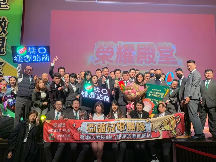 在地深耕近十年的有巢氏房屋林口捷運站前加盟店，首季業績高達2880萬，聯賣貢獻超過5成！永慶房產集團提供