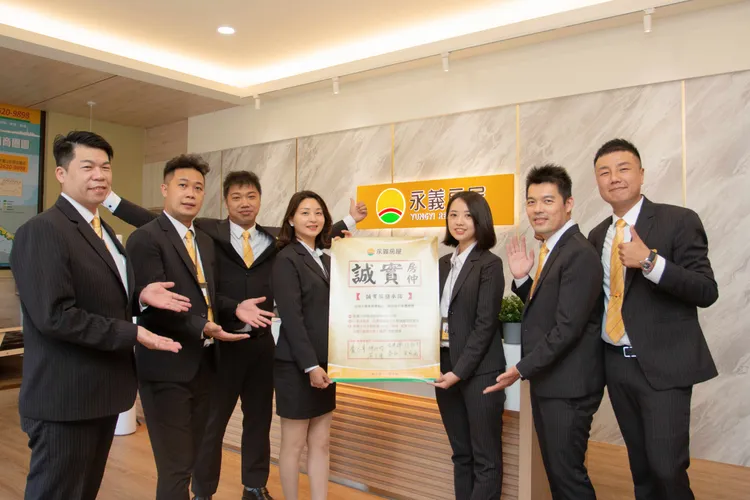 永義房屋淡水義山站前加盟店開幕僅兩年，有賴聯賣環境完善成熟，今年第一季達成千萬業績目標。永慶房產集團提供