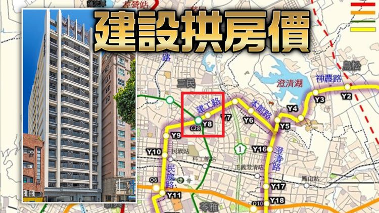 「安庭相遇」位建工商圈核心 自住宅近輕軌與黃線捷運站｜壹蘋新聞網